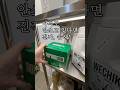 이젠 안 쓰면 고생인 쿠팡 꿀템 #쿠팡추천템 #쿠팡템 #쿠팡꿀템 #꿀템