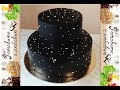 Чёрный двухъярусный торт