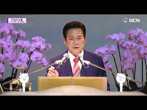 「主の涙」｜ヘブル12:2｜イ・ジェロク元老牧師｜2026.4.3金曜徹夜礼拝