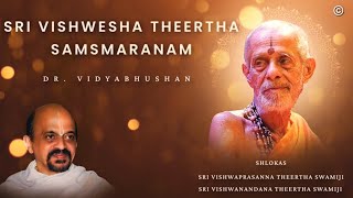 Sri Vishwesha Theertha Samsmaranam | Udupi Sri Pejawara Srigalu | Dr. Vidyabhushan | Shlokas