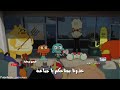 ماذينه احد لا حسدنا الناس ماذينه احد لا حسدنا الناس