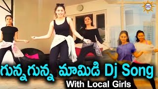 gunna gunna Mamidi Dj Video Song With Local Girls || Folk Dj Songs