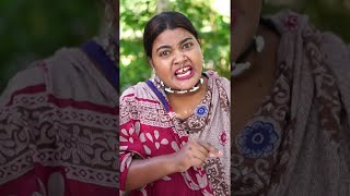 বউকে পরীক্ষা করলো স্বামী #Shorts