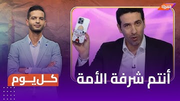 أبو تريكة لأهل غزة: "أنتم شرف الأمة وجعلتمونا نحلم بالصلاة في المسجد الأقصى"