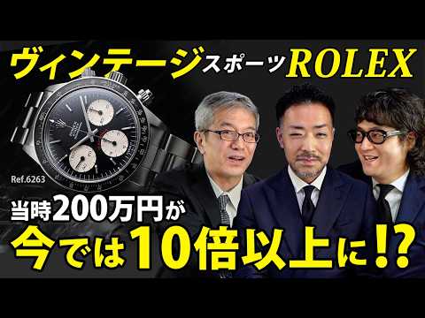 Rolex] Popular sports models: The shocking price difference