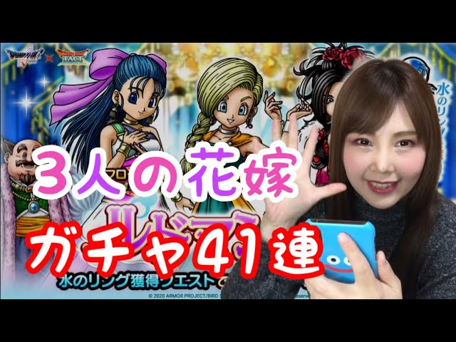 ドラクエタクト ブオーンハード4回もかかったよ 女性ゲーム実況者 Youtube ドラクエタクト ブオーンハード4回もかかったよ 女性ゲーム実況者 Youtube