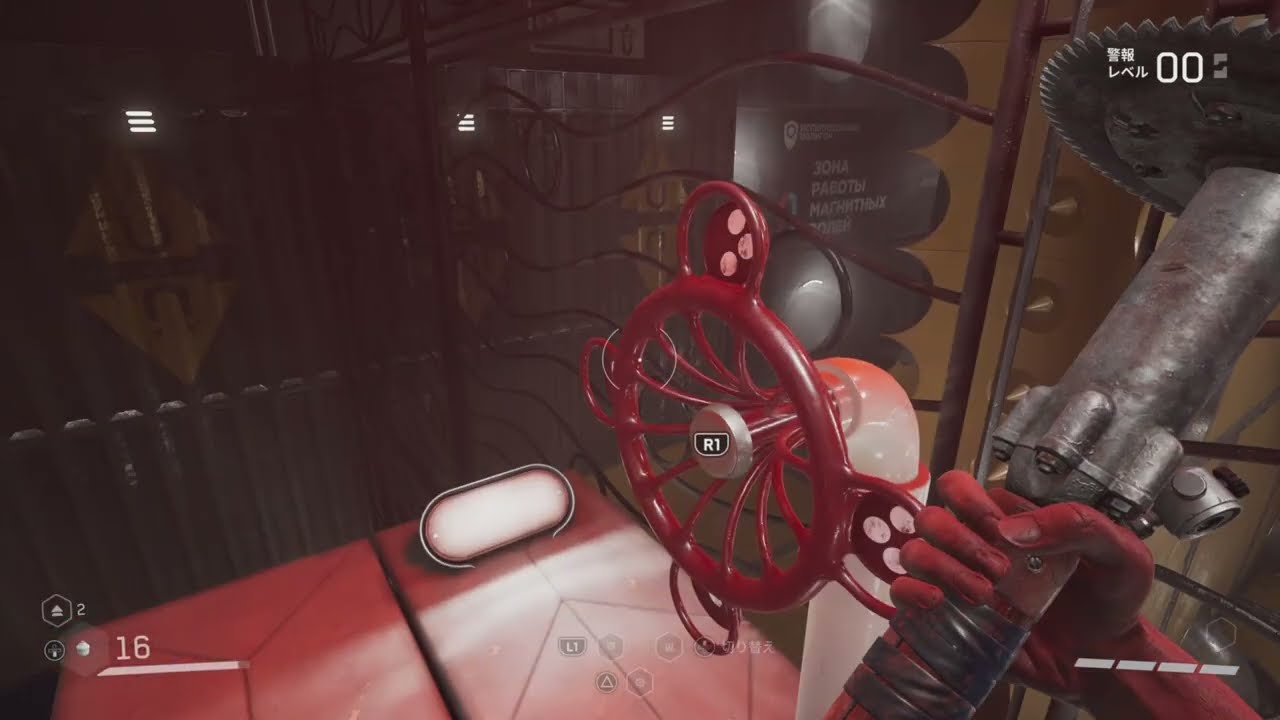 PS5】ATOMIC HEART - no commentary gameplay（日本語音声）【攻略