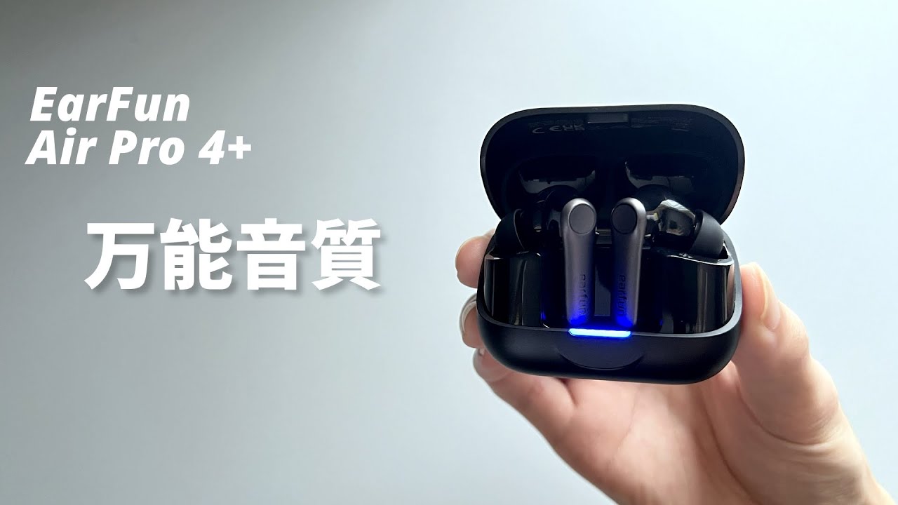 Wireless earphones with high-quality sound across all ranges
