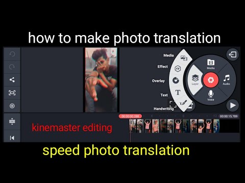 Video: How To Edit A Translation