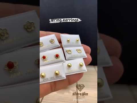 اطفال حلق طبي ذهب عيار١٨ Youtube