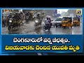 AP woman dies as car submerged in underpass, Bengaluru