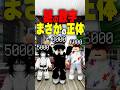 大ピンチ!スマホがバレて学校崩壊!?#ブロックブラスト#hungrystudio #BlockBlast