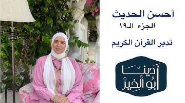 تدبر (سورة الفرقان والشعراء والنمل)