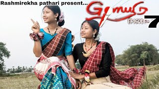 GOMUG EP-7 ||RASHMIREKHA PATHARI||LIPI PATHORI ||COVER VIDEO |#gomug ||#covervideo ||#mising Resimi