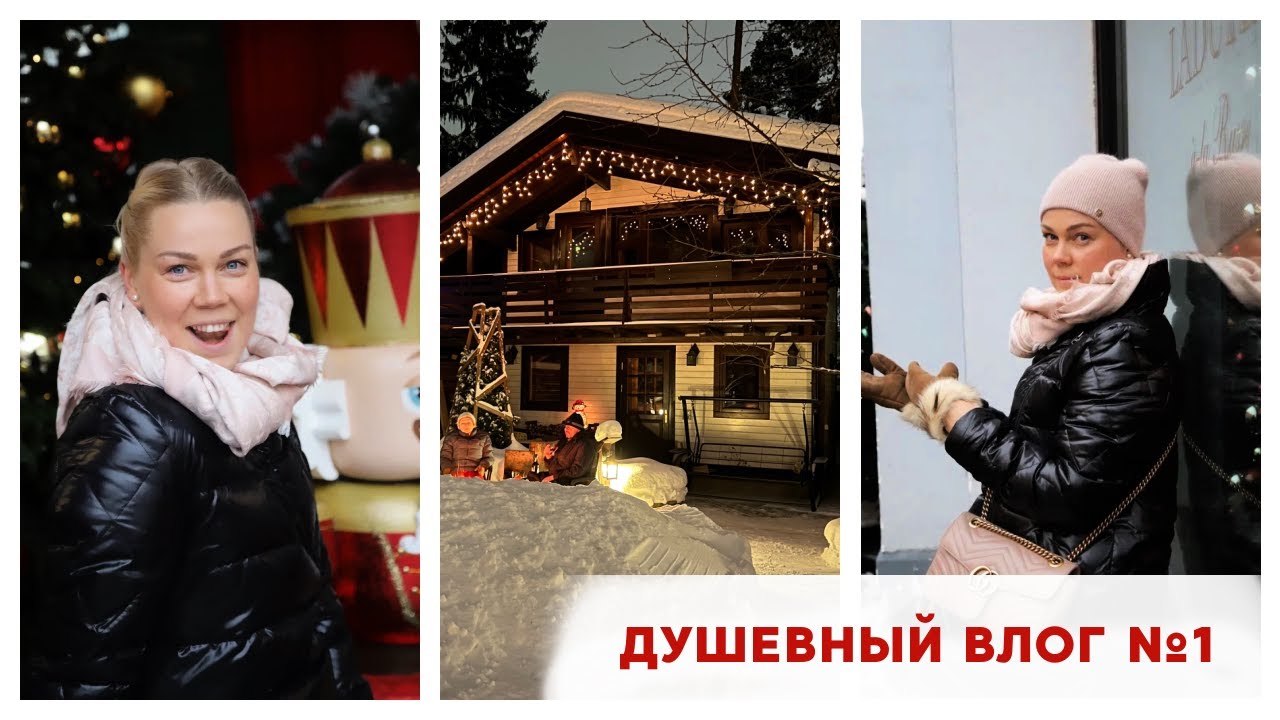 💥Наше 31 декабря💥 Что подарили💥 О собаке💥 Мой самообман💥 О зимних забавах 💥 Много гостей💥