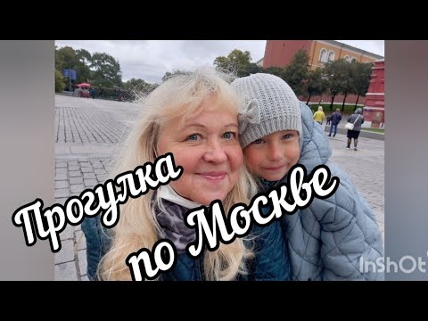 Видео: Как да намерим приятели в Москва