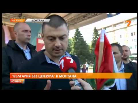 Видео: Как ще се проведе Денят на националното знаме през 2012г