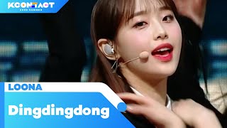 LOONA (이달의 소녀) - Dingdingdong (땡땡땡) | KCON:TACT 2020 SUMMER