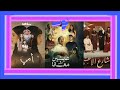 اخيس 5 مسلسلات سعودية توب 5 