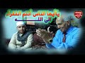 د أحمد مصطفى يتحدى يوسف بالف جنيه وكسب يوسف الرهان 