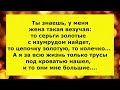 Подборка Смешных анекдотов до слёз 🙃 Анекдоты свежие новые смешные