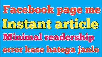 Facebook page me instant article | minimal readership error | part 2 | hindi 2020