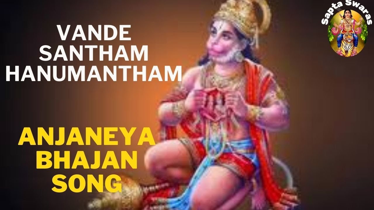 Vande Santham Hanumantham  Hanuman Bhakthi Special Song   anjaneya  hanuman  hanumanji