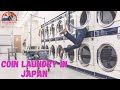 Coin Laundry in Japan/ဂျပန်မှာရှိတဲ့ Coin Laundry စက်မှာ Shoe ဖိနပ်လျှော်ပြီး အ၀တ်အစားအခြောက်ခံကြမယ်