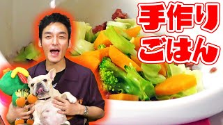 【料理】撮影をがんばるクルミちゃんに手作りごはんを振舞います！
