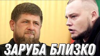 Российские неонацисты и кадыровские беспредельщики - топливо будущей гражданской войны на болотах.