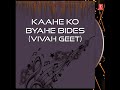 Khushiyon Ki Chhai Hai Bahaar Mp3 Song