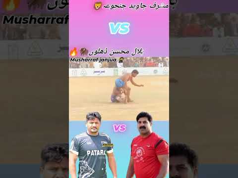 Musharraf Javed Janjua International Kabaddi Player Ki Best Stop Kabaddi Kabaddilive Punjabi Fyp