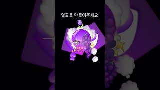했어요!!✦✦ @헨-p2v #추천추천추천추천추천추천추천추천추천추천 #관리자님추천뜨게해주세요 #눌러주세용 #좋아요댓글