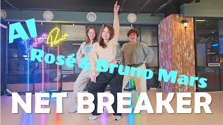 [S-FIT DIETDANCE] Net Breaker / (AI) Rosé & Bruno Mars / CINDY / 다이어트댄스
