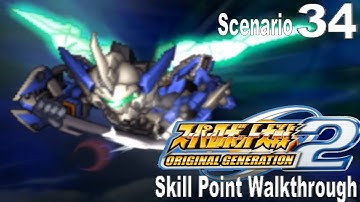 Super Robot Taisen OGS 2 Walkthrough - Scenario 34 [Scarlet Illusion]