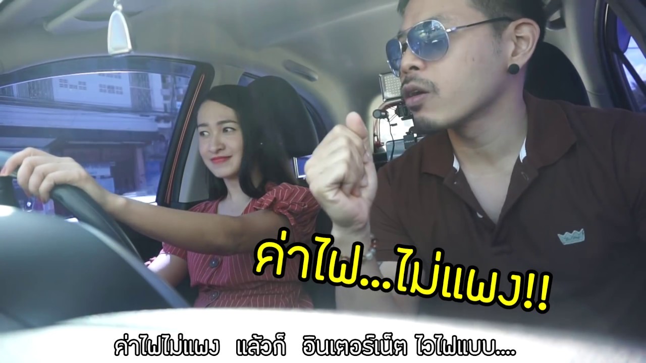 เปิดบ้านพฤกษาแมนชั่น หาดใหญ่[PRUKSAMANSION]