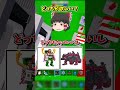 どっちが欲しい？！【フォートナイト】【ゆっくり実況】【ブレインロット】