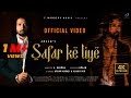 Safar ke liye song official  amaan  shariq shez  arham abbasi  anjum mir