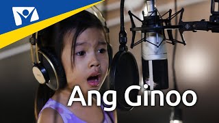 Ang Ginoo chords