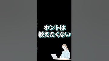 【Excel】行・列の追加 #excel #excelショートカット #exceltips