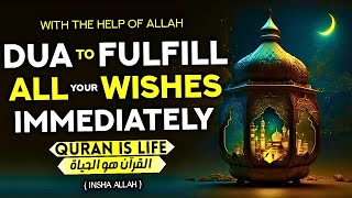 Saturday Dua Must Listen! - Whoever Listens To This Dua All Wishes Will Come True! - (InshAllah)