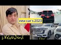 Haji sadiq khan adozai new cars 2023 comparison with sk khan g1