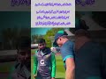 Shadab Khan Gifts Bat to Marnus Labuschagne | Wins Hearts
