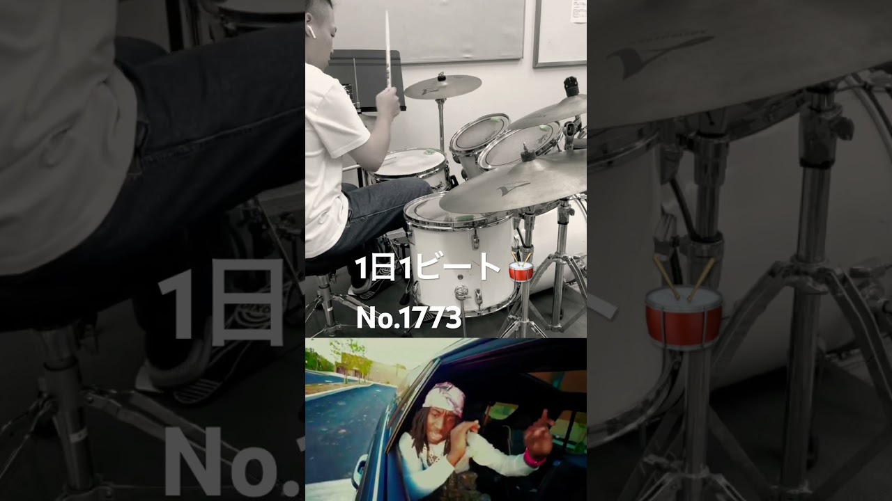 1日1ビート🥁 No.1773 #2rare #camdenbop #hiphop #rap #drums #ドラム