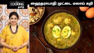 TamilCooking