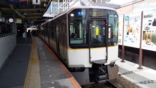 【ブツ4】近鉄9020系EE36編成+1252系VE77編成 大和西大寺発車