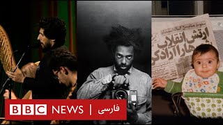 تماشا: فیلم خانه خاموش، جایزه‌ عکاسی دویچه برسه، تلفیق موسیقی غربی و آواز ایرانی