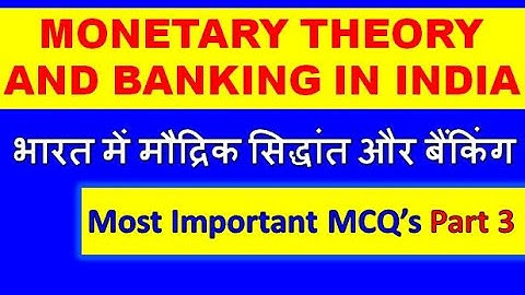 monetary theory and banking in India paper important mcq | b.com 5th semester previous year paper
