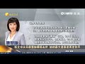 《今日海峽》外交部副部長：中美關係陷入僵局根本原因在於美國一些人把中國當做假想敵綠媒炒作美軍導彈試驗要證明能保護台灣島內學者：遊錫堃的表態用以不單純 國台辦：民進黨當局在體育賽事上搞小動作謀獨沒有出路