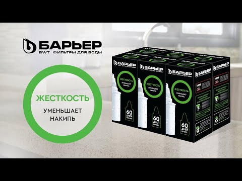 Комплект кассет БАРЬЕР Жесткость (6 шт.)